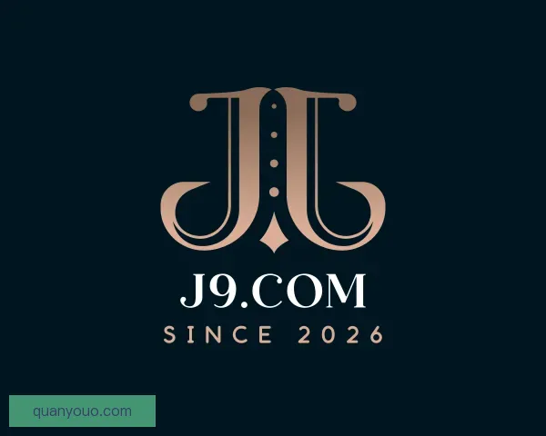 了解J9.COM